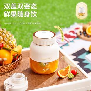 卡屋榨汁机小型家用便携式果汁机无线电动碎冰水果汁无线便携
