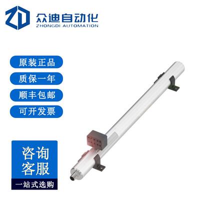 巴鲁夫BALLUFF BTL003N外置磁致测量系统BTL6-A110-M0700-A1-S115