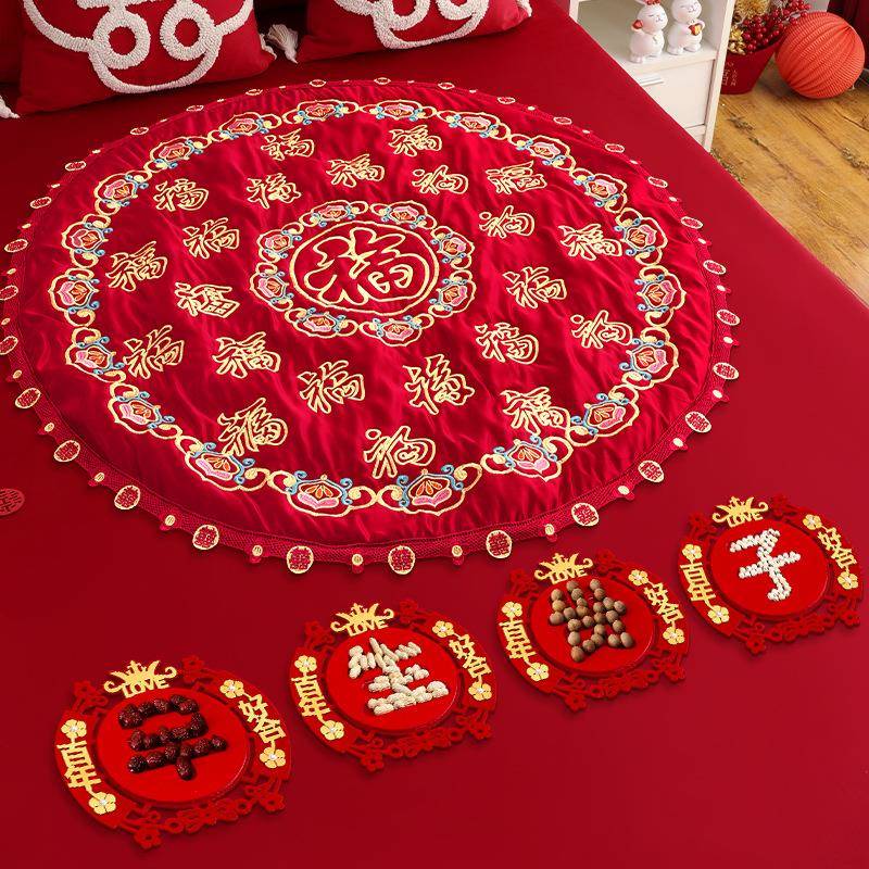 结婚坐福垫刺绣福字百福被早生贵子新娘压床喜垫女方备婚用品大全
