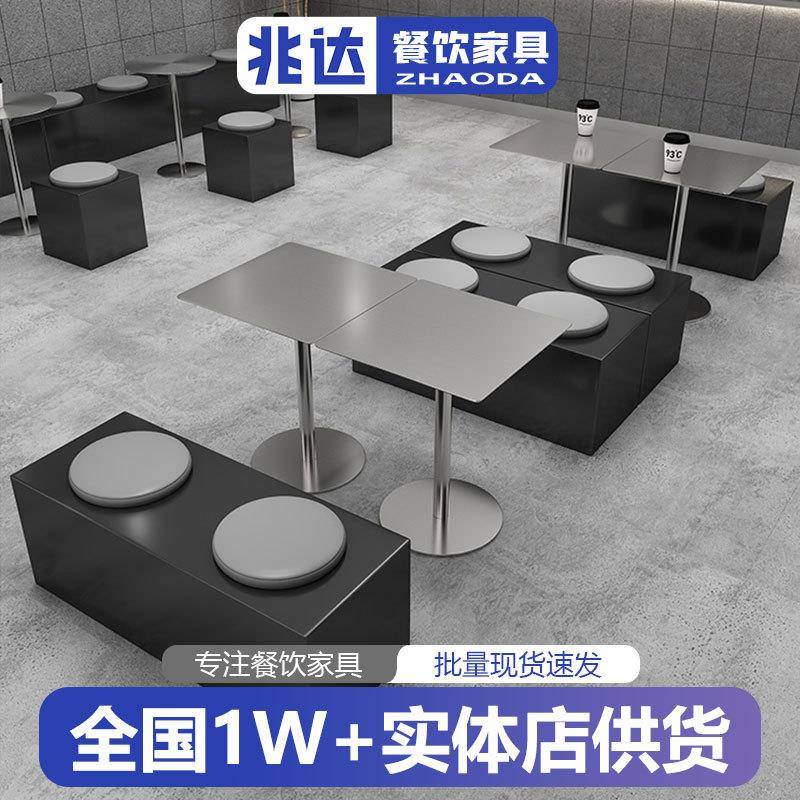 工业风奶茶店咖啡馆餐桌椅卡座沙发现代圆形茶几桌子折叠椅子组合