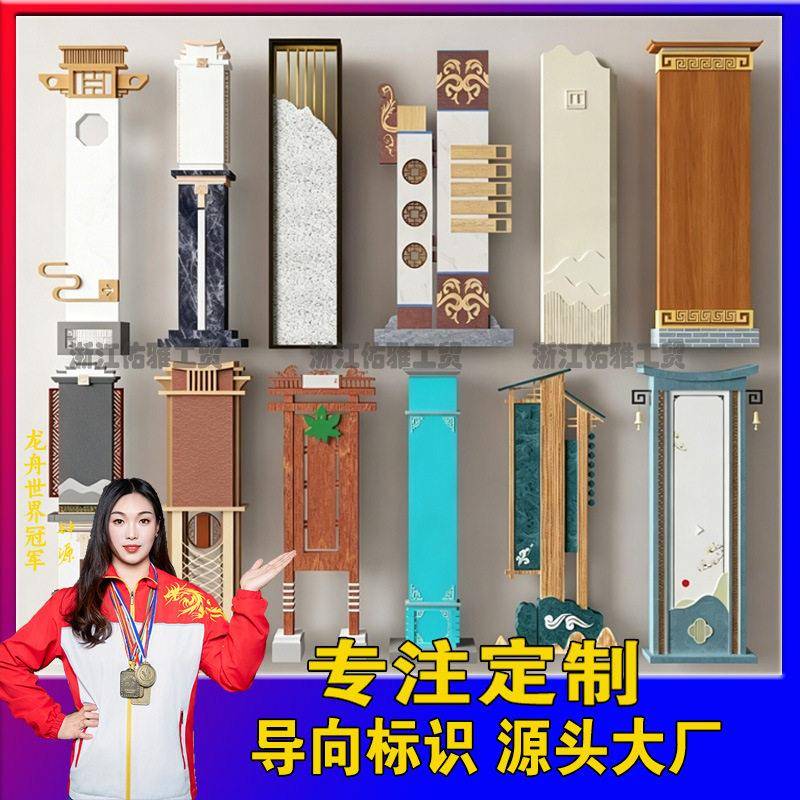 景区标识牌公园园林景观介绍牌户外立式指引牌旅游区导视牌厂家