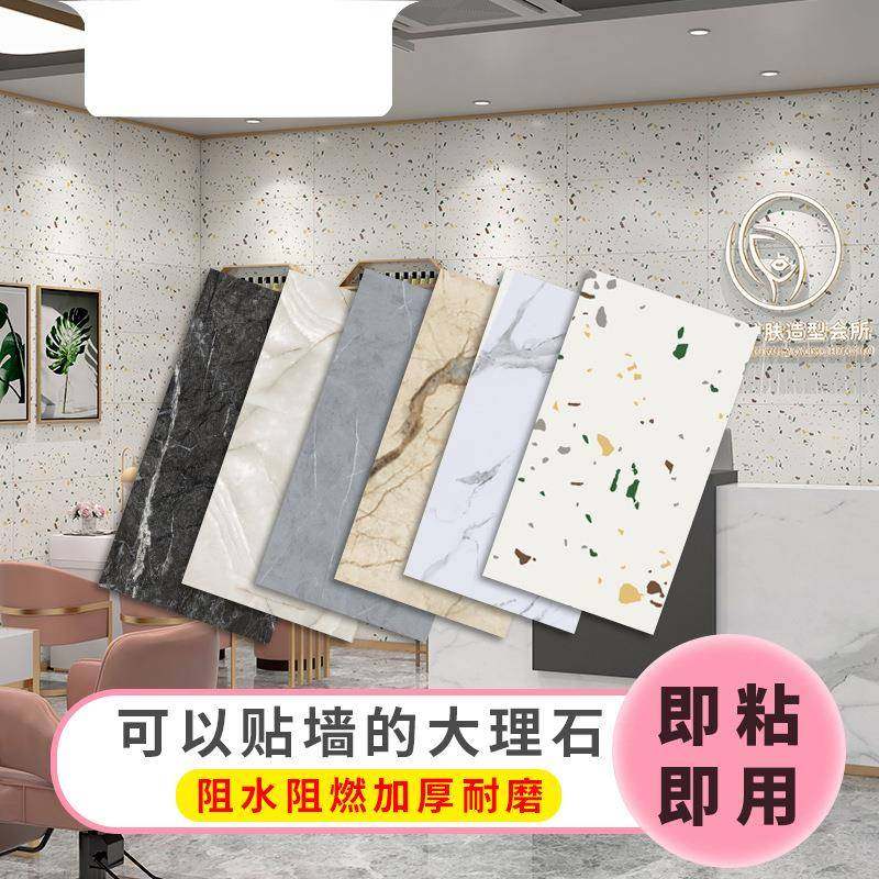 pvc地板贴纸自粘塑胶地板革 加厚耐磨防水泥地家用地板贴仿大理石