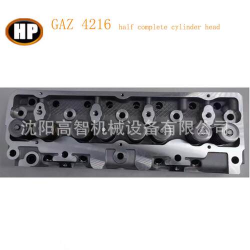 源头厂家GAZ 4216品质缸盖半总成421610030 4216.1003001-40 GA