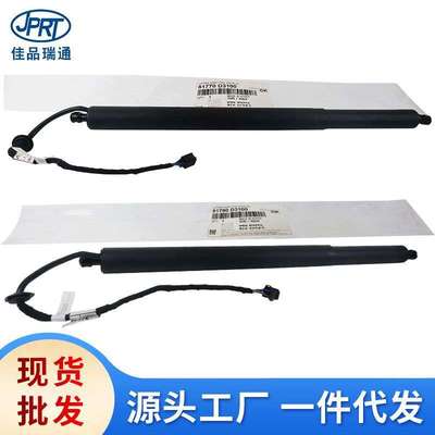 81770-D3100适用现代起亚汽车后备箱撑杆电动尾门撑杆81780-D3100