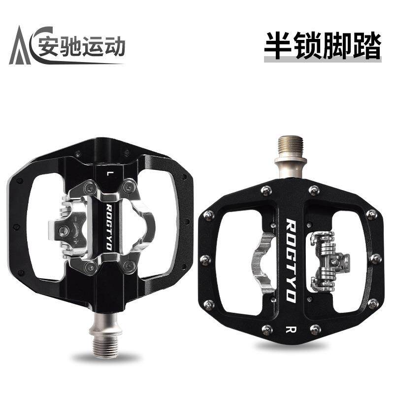 公路车锁踏带锁片培林脚踏锁踏转平踏两用铝合金脚蹬轴承骑行配件