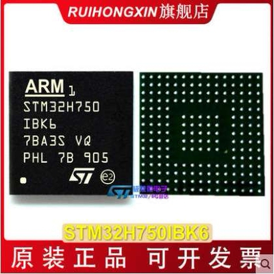 STM32H750IBK6 TR BGA 176 ST意法 STM32H750XBH6 STM32H750VBT6