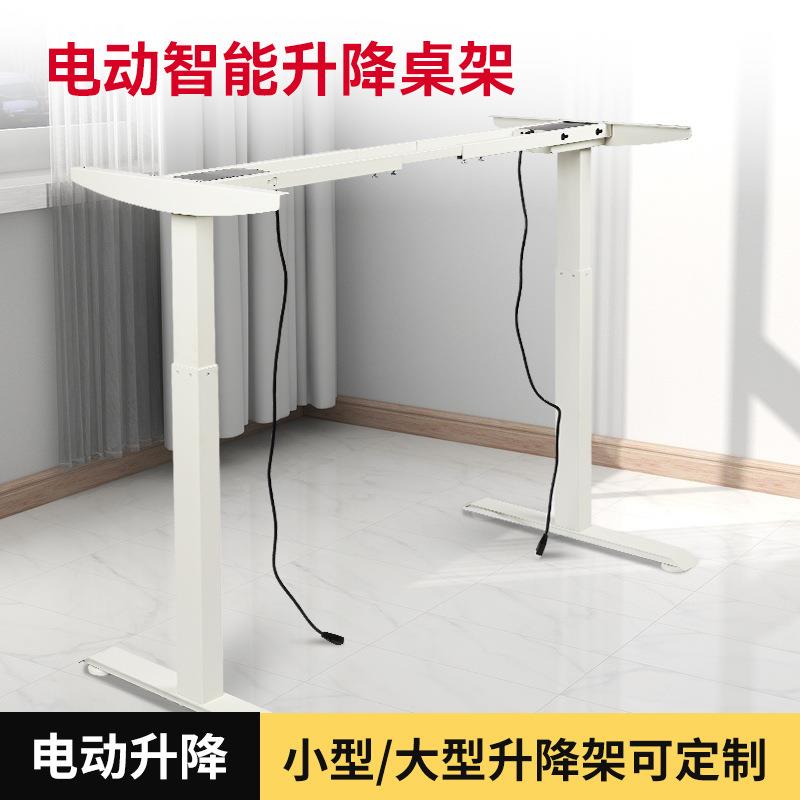 电动升降桌单电机双电机智能电脑桌电竞桌子家用办公书桌升降桌腿