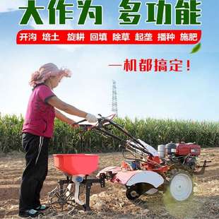 现货柴油四驱后旋微耕机 八马力常柴发动机开沟机 果园旋耕松土机