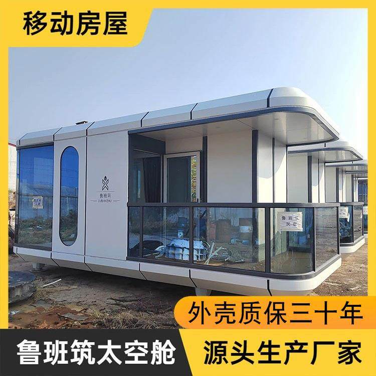 太空舱民宿酒店客房全景玻璃星空方舱智能移动房屋新型营地度假屋