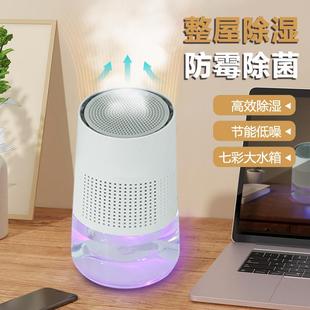 2.3升家用除湿机静音智能dehumidifier半导体去湿抽湿小功率吸湿
