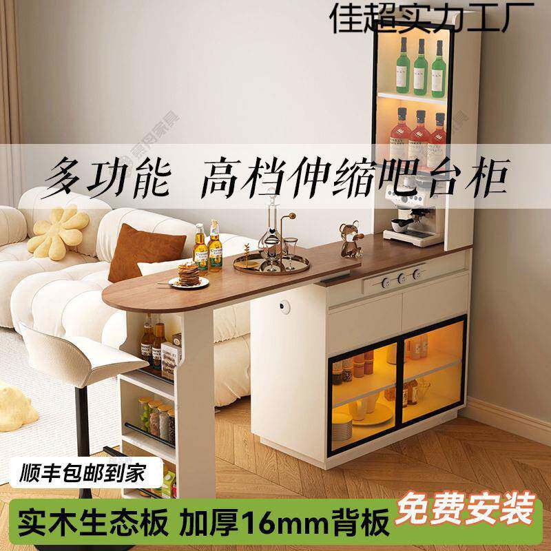 实木吧台桌子家用客厅隔断柜沙发边柜休闲小吧台柜轻奢伸缩收纳柜