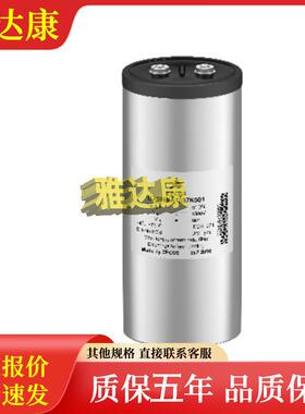 B25690C1268K103 B25690C1308K103 B25690A1147K201薄膜电容