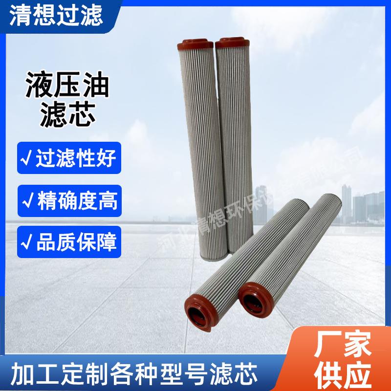 合肥风电减速机齿轮箱滤芯 305449厂家直销减速机循环过滤器滤芯