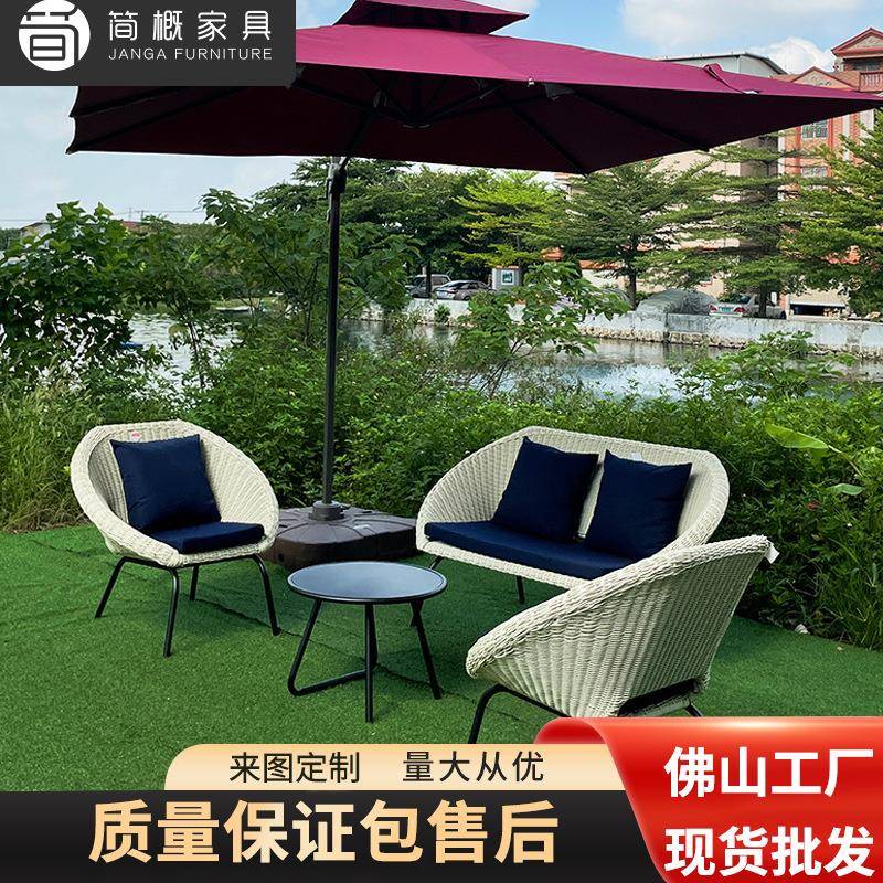 户外家具别墅酒店民宿海景房度假村藤编沙发室外天台防水防晒桌椅