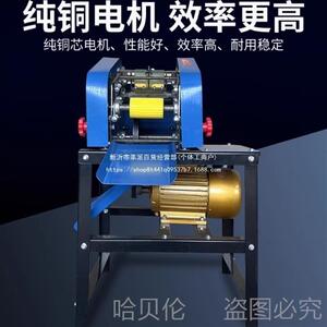 机器自动笋壳竹笋机剥剥笋笋子脱皮机机笋剥竹笋竹笋剥立净削