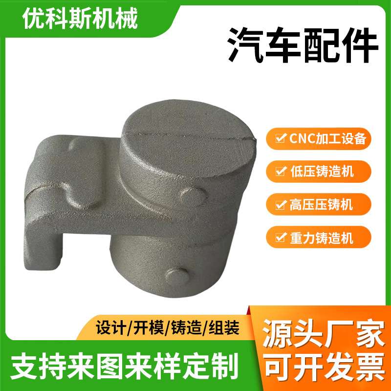 1060铝合金冷挤压 铝筒 机械配件 厂家加工铝合金铸件