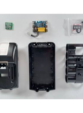 替代Mak 牧田18V工具电池套料 5芯 BL1820B 21700款 小板款