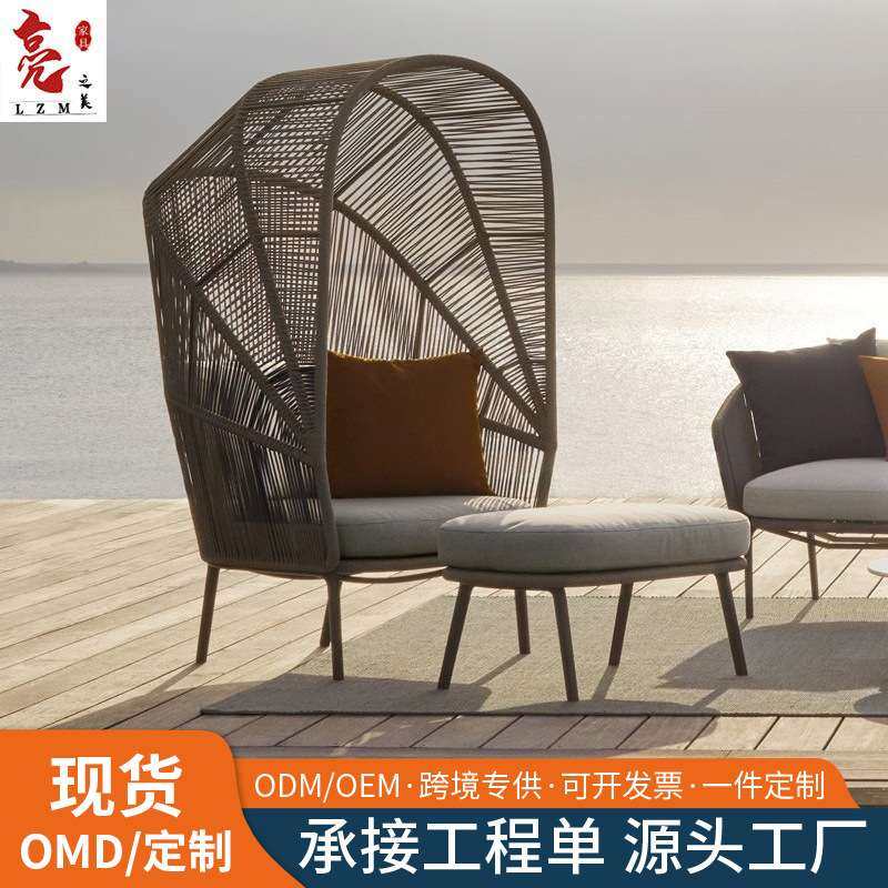 阳台小沙发鸟巢落地椅藤编制户外花园懒人露天庭院茶几露休闲组合,鲜花速递/花卉仿真/绿植园艺,割草机/草坪机,淘宝优惠券,粉丝福利购,淘宝优惠卷