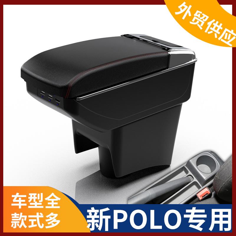 适用18款大众新POLO中央扶手箱新波罗手扶箱配件改装置物储物盒