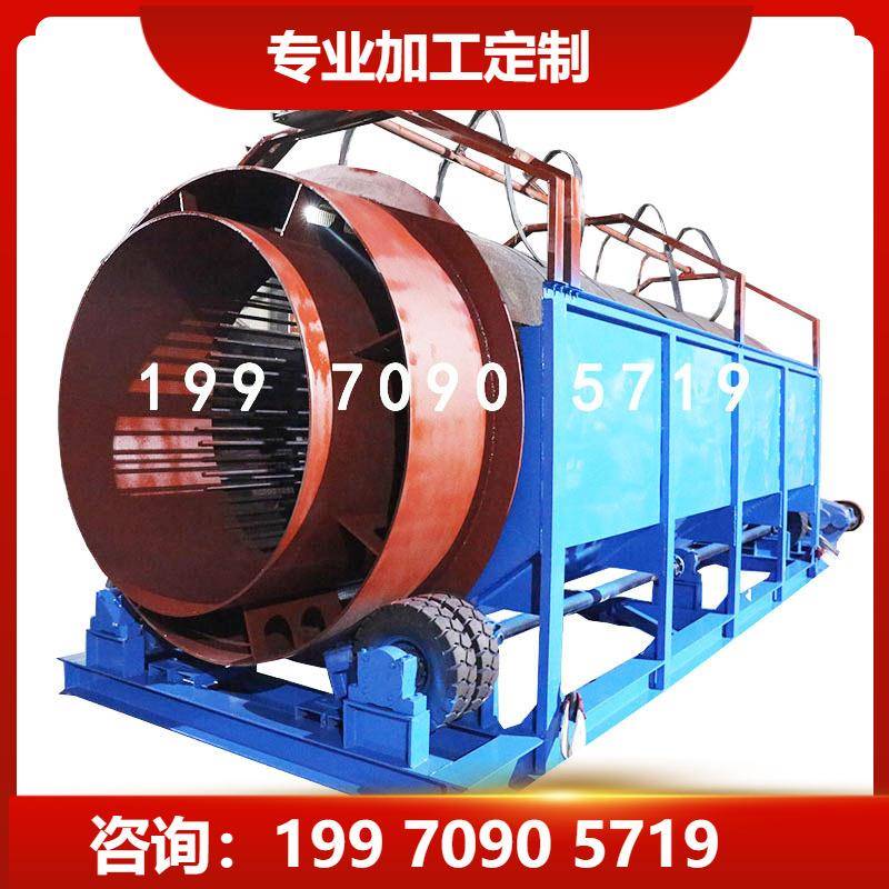 异型圆桶筛湿式滚筒分离器双层编织网钢筋过滤桶石头沙子分捡设备
