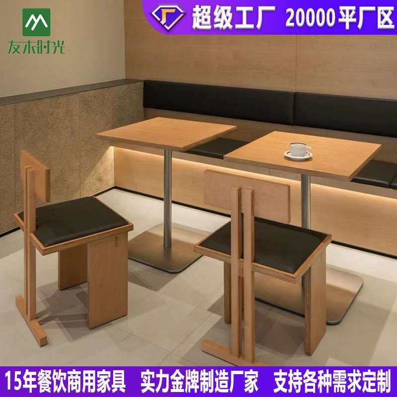 韩系咖啡厅海洋板桌椅组合甜品店蛋糕烘焙店小方桌奶茶店休闲桌椅,鲜花速递/花卉仿真/绿植园艺,割草机/草坪机,淘宝优惠券,粉丝福利购,淘宝优惠卷