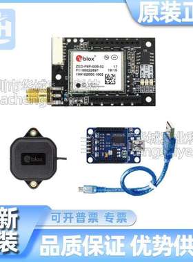 AS-STARTKIT-LITE-L1L2-HS-00 simpleRTK2Blite Basic Starter Ki