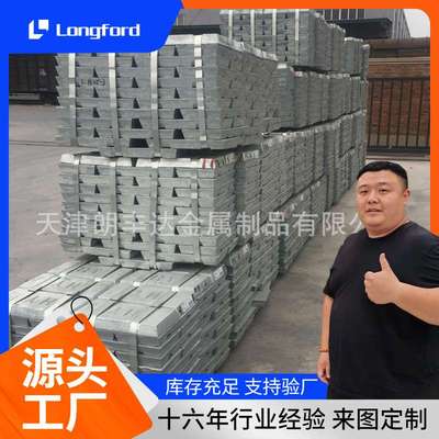镀锌0#1#葫芦岛99.995锌锭 国标压铸ZDC2合金锌锭 葫锌牌锌锭高纯