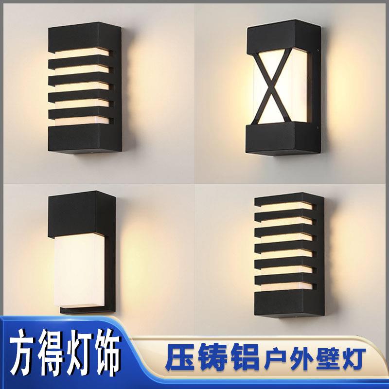 户外现代简约防水壁灯走廊过道庭院门口室内室外LED超亮壁灯