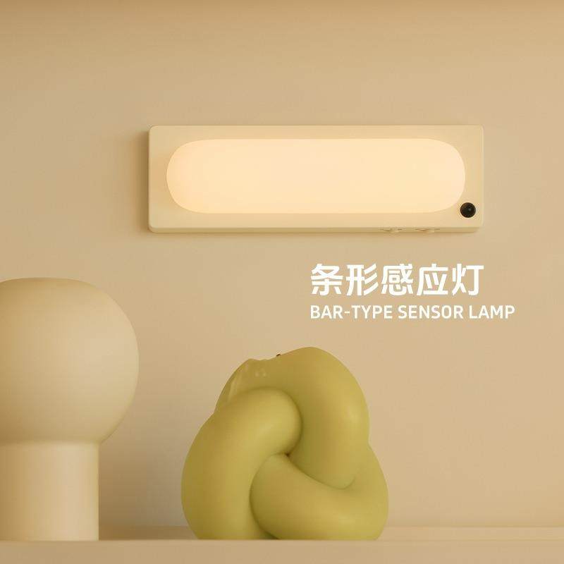 磁吸感应小夜灯无线免安装卧室过道起夜人体充电led感应灯