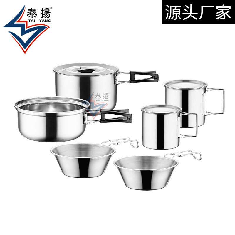 户外锅具炉具露营装备用品全套烧水壶炊具套锅专用锅野外便携煎锅