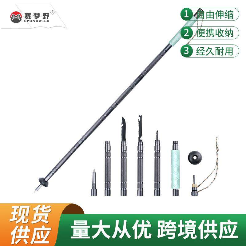 铝合金多功能登山杖 户外徒步远足轻质5节伸缩折叠多功能登山杖