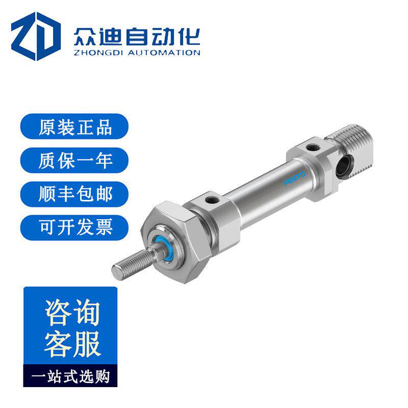 费斯托FESTO DSNU-12-60-P-A ISO标准气缸1908258