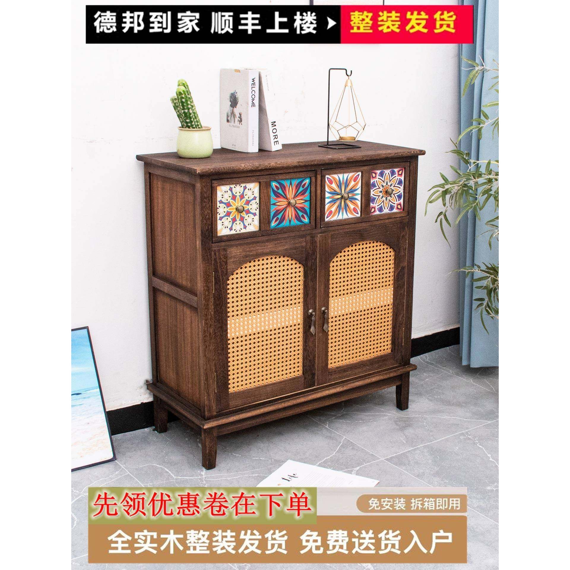 全实木餐边柜家用藤编斗柜茶水柜复古玄关柜客厅靠墙收纳储物柜子