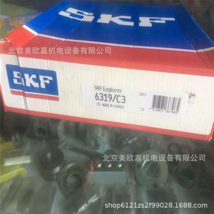 发电厂电机减速机轴承6319/C3瑞典轴承 6322MC3 6324MA 6330M