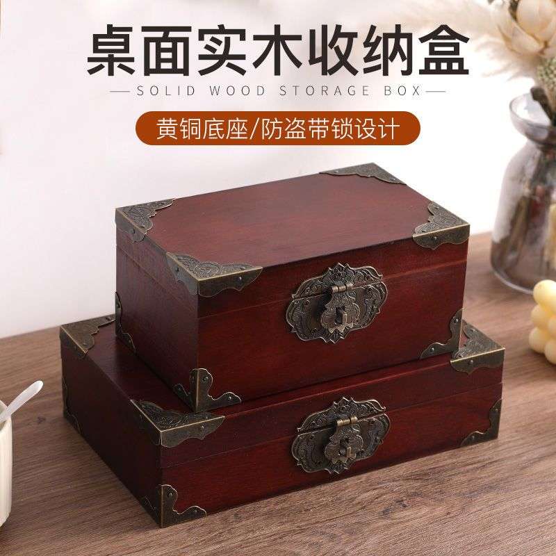 香樟木收纳盒带盖桌面长方形盒子首饰带锁箱全实木大号收藏小箱子