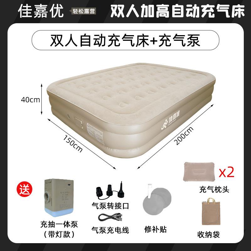 充气床家用单人双人打地铺户外露营加高气垫床全自动充气可折叠床
