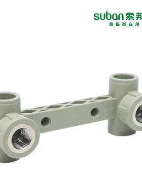 ppr管材管件家用家装自来水管接头配件双联内螺纹三通  灰色