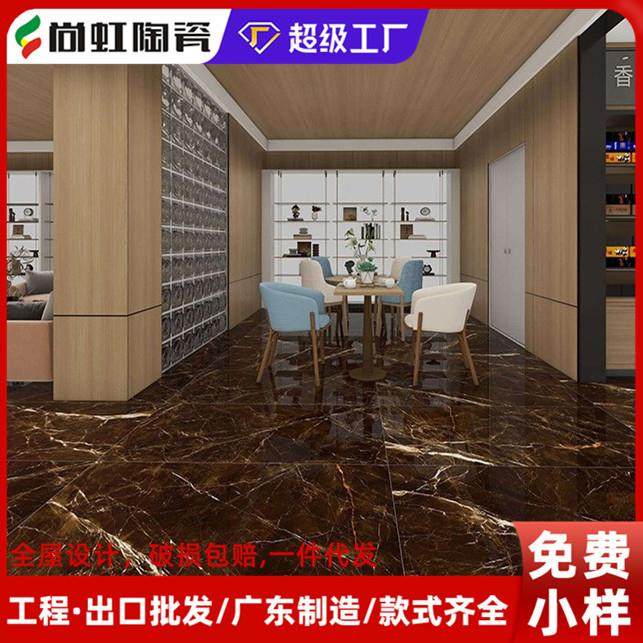 酒店大堂瓷砖通体大理石棕色地砖砖750X1500客厅防滑咖啡色地