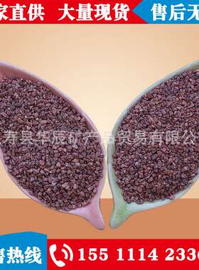 供应 造景雨林沙红色雨林砂 鱼缸装饰底砂 水族装饰化妆沙鼠鱼沙