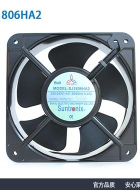 原装SANJUN/三巨SJ1806HA2 220V18065工业电气柜散热风扇排风机