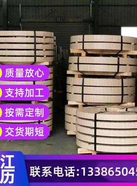 宝钢  Gcr15  100cr6钢带  50crva  SK4 软态 冷硬 淬火