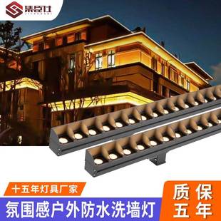 led洗墙灯户外防水广告招牌楼体桥梁亮化景观灯36W柔性外墙灯厂家