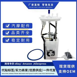 2J200燃油泵总成适用起亚霸锐3.8 2J400 31110 2J000