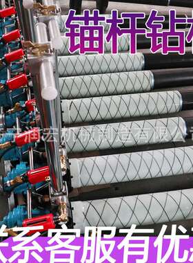 MQT-130/3.2气动锚杆钻机顶板支护打孔钻机煤巷用气动锚杆钻机