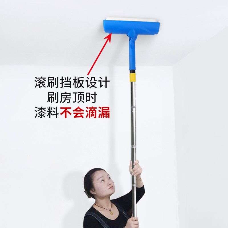 追涂防飞溅滚筒刷乳胶漆油漆伸缩自吸刷墙漆涂料防水油漆墙面滚刷