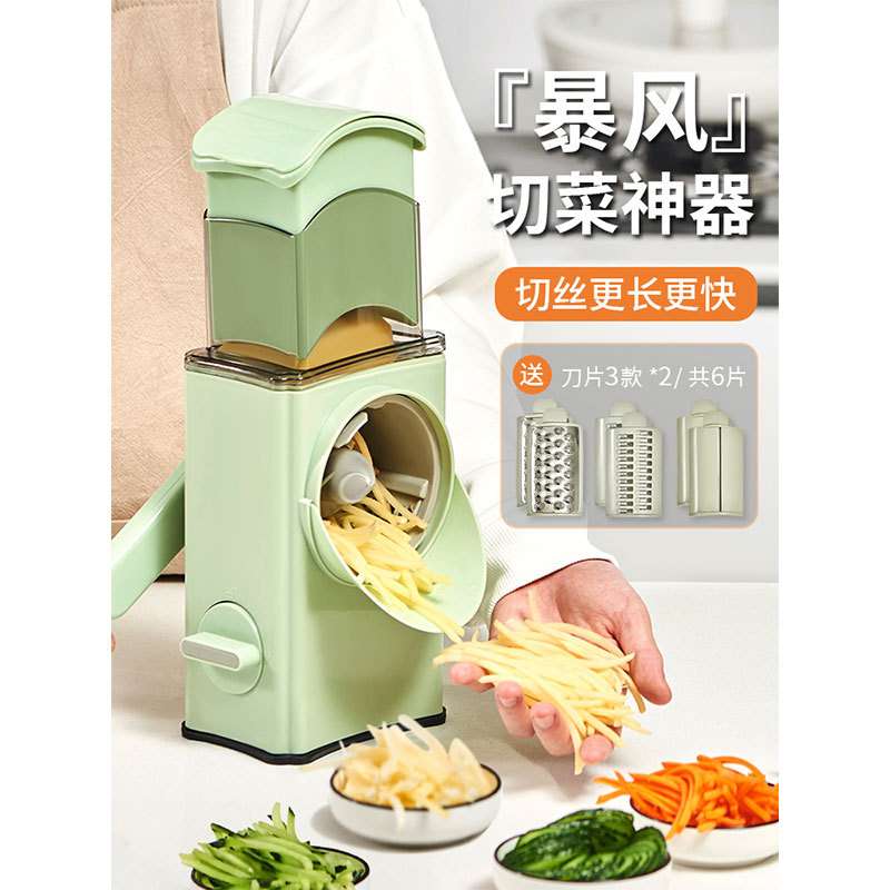 暴风切菜神器多功能护手家用厨房手摇滚筒土豆丝刨切丝器切片机