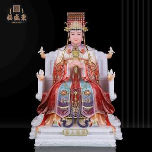 后土娘娘新款地母娘娘神像四御四极大帝大地之母像地姥娘娘元君