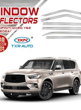 适用英菲尼迪车窗晴雨挡板INFINITI QX80 Z62 Window Deflectors