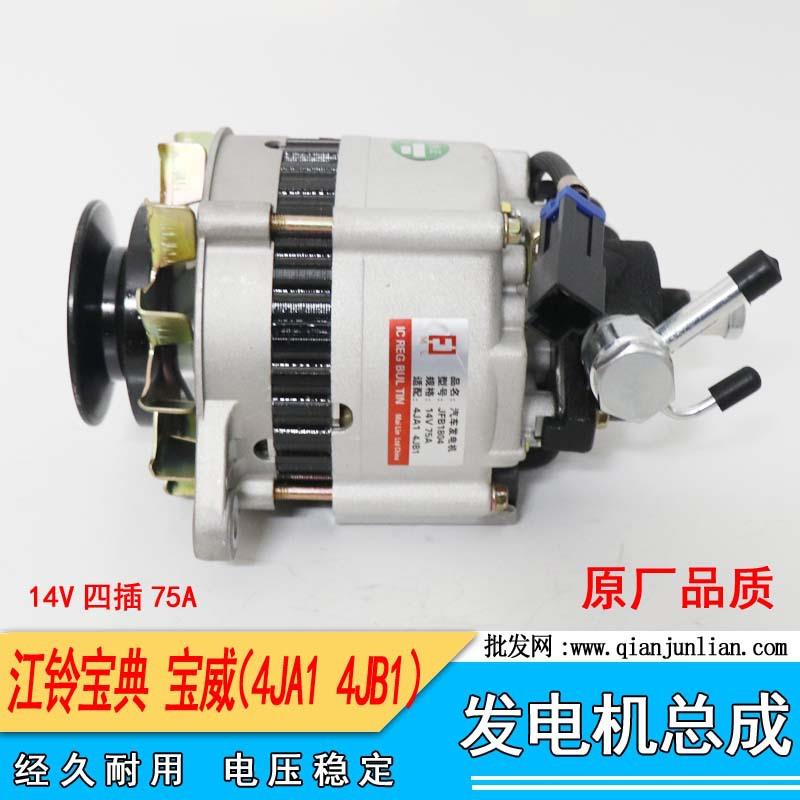 适用江铃经典全顺鼓风机前鼓风机全顺TRANSIT鼓风机 前鼓风机马达