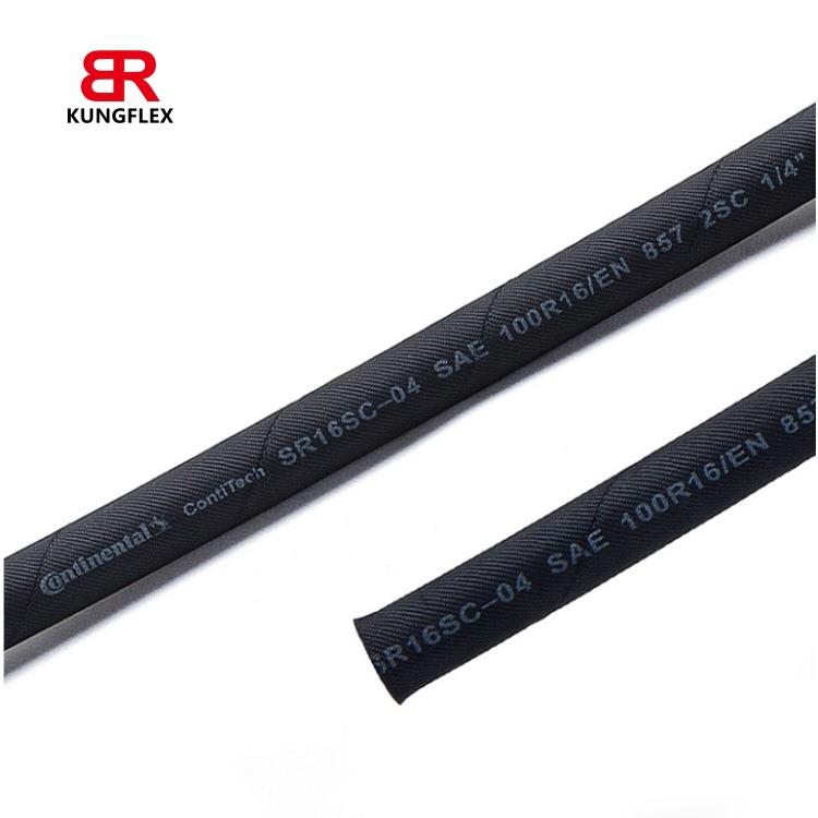 康迪泰克 SR16SC系列石油软管 SAE 100R16 EN 857 2SC 石油管